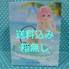 To LOVEる ダークネス Aqua Float Girls モモ 箱無し