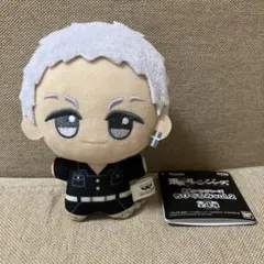 東京リベンジャーズ 三ツ谷隆 ちびぐるみ ぬいぐるみ マスコット プライズ