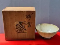 2026年最新】青龍 残雪の人気アイテム - メルカリ