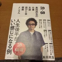 2026年最新】齋藤宜之の人気アイテム - メルカリ