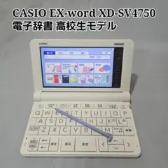 2026年最新】カシオ 4750の人気アイテム - メルカリ