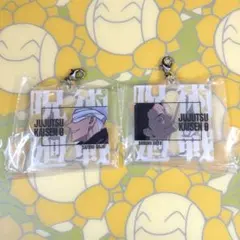 呪術廻戦　一番くじ　1224 アクリルチャーム　五条悟　夏油傑