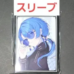 ホロライブ スリーブ 混沌の女神様 星街 すいせい ホロカ コミケ のる