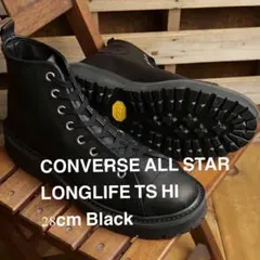 コンバース オールスター ロングライフ TS ハイカット 28cm