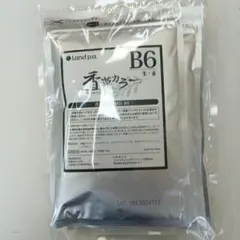 香草カラーマイルドカラーＢ６とN７ ３００g税込み未使用新品 Land p.a. 香草カラー マイルドカラー B6 300g税込み未使用新品 - メルカリ