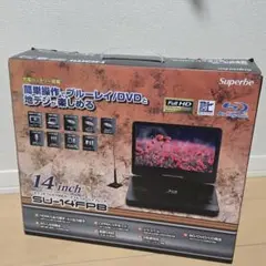 本日限定値下げフルセグ内臓ブルーレイプレイヤー美品 本日限定値下げフルセグ内臓ブルーレイプレイヤー - メルカリ