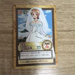 ナミ ワンピース カードダス ハイパーバトル 望まぬ花嫁 C337 - メルカリ