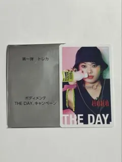 HANA ナオコ ボディメンテ トレカ