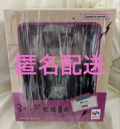 【匿名配送・即日発送】　鳴海弦　るかっぷ　新品未開封　フィギュア　怪獣8号