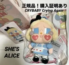 CRYBABY Crying Again シリーズ フェイスぬいぐるみ　2点 CRYBABY Crying Again シリーズ フェイスぬいぐるみ - メルカリ