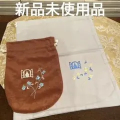 FELISSIMO 巾着袋 大グレー　小ブラウン