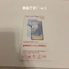 Galaxy S25 SC-51F 衝撃吸収フィルム