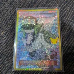 N 153/103 (復刻)30th
