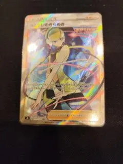 2026年最新】サポートSRの人気アイテム - メルカリ