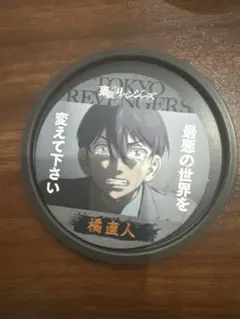 Item thumbnail for item 864aa7a0-c0d5-4a34-a044-6b4b863bc0ef