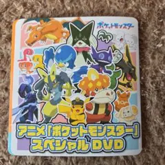 アニメ『ポケットモンスター』スペシャルDVD
