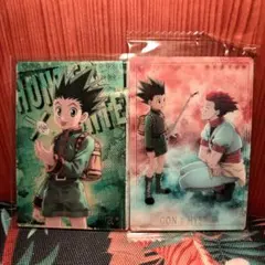 ゴン&ヒソカ　HUNTER HUNTER イタジャガ　2枚セット