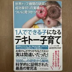 Item thumbnail for item d033277f-0b74-4178-bd22-2e121124f58e