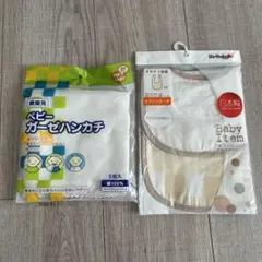 スタイ ガーゼハンカチ