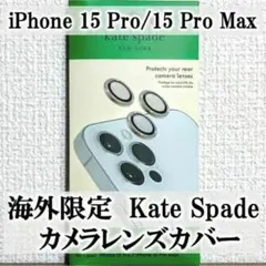 ♥️新品未使用♥️ケイトスペード iPhone14Pro対応ケース スマホリング付属 ケイトスペード iPhoneケース レッド ボーダー デザイン リング