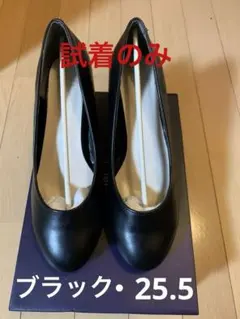 レディース　フォーマル・リクルート　パンプス　ブラック　25.5cm