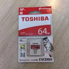 東芝製 EXCERIA 64GB SDXC UHS-Iカード 日本製未使用
