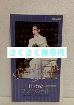 2025年最新】宝塚 忠臣蔵 DVDの人気アイテム - メルカリ