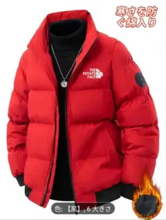 THE POTATO FACE 赤 ダウンジャケット 6大きさ