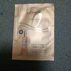 ロレアル　パリエルセーヴエクストラ　オイルモイストミルクのサムネイル