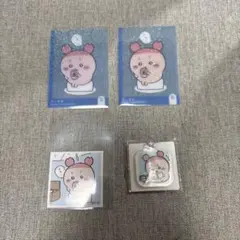 ちいかわ 古本屋 キャラクターグッズ