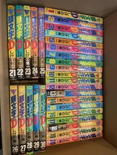 2026年最新】頭文字d 全巻の人気アイテム - メルカリ