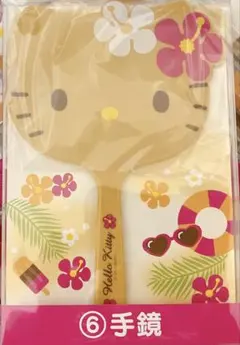 日焼けキティサンリオ当たりくじ、手鏡