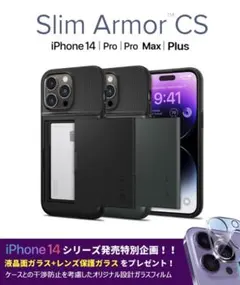 iPhone14Pro ケース カード収納 フィルム付き