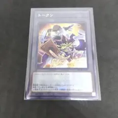 トークン　闇遊戯　海馬瀬人　シークレット