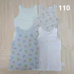 UNIQLO タンクトップ肌着 110 4枚セット メッシュ