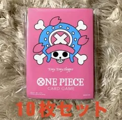 ワンピース カードゲーム 公式スリーブ リミテッドスリーブ チョッパー 10枚