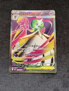 2026年最新】サーナイトex sarの人気アイテム - メルカリ