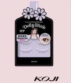 Dolly Wink つけまつ毛　117 限定品のサムネイル