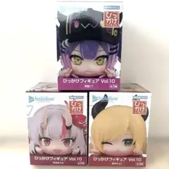 ホロライブ ひっかけフィギュア vol.10 あやめ ちょこ トワ【3種セット】