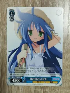 2025年最新】ヴァイス らきすたの人気アイテム - メルカリ