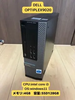 DELL OPTIPLEX9020ディスクトップPC