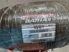 2026年最新】バトラックスの人気アイテム - メルカリ