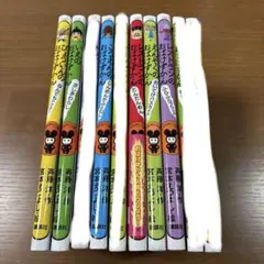 おばけずかん セット