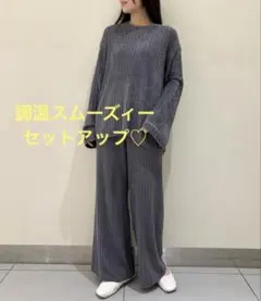 調温スムーズィー セットアップ 新品未使用 ジェラートピケ