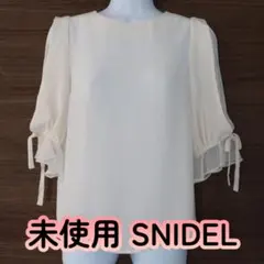 未使用★スナイデル SNIDEL ブラウス 5分袖 キャンディースリーブ