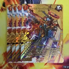 ヴァルキリアス・武者・ムサシ「弐天」 4枚 金 - メルカリ