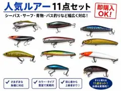 2026年最新】maria ルアーの人気アイテム - メルカリ