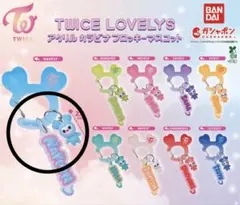 TWICE LOVELYS アクリルカラビナフロッキーマスコット　ナヨン