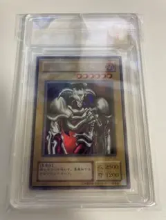 【遊戯王】デーモンの召喚【初期】