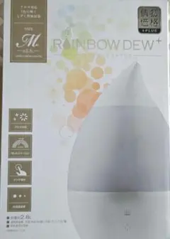 2025年最新】RAINBOW DEW 加湿器の人気アイテム - メルカリ